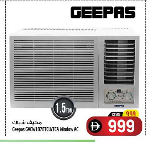 available at Safari Hypermarket in UAE - Sharjah / Ajman