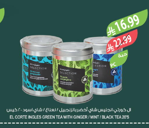 Ginger Mint available at المزرعة in مملكة العربية السعودية, السعودية, سعودية - الخرج