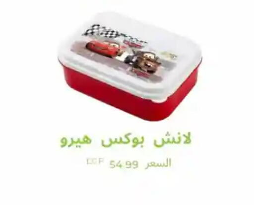 available at MartVille in Egypt - Cairo