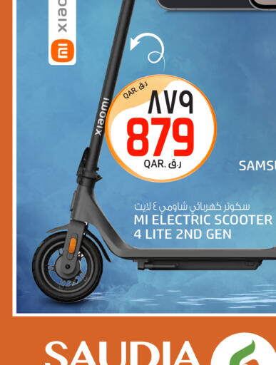 available at كنز ميني مارت in قطر - الضعاين