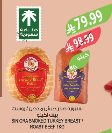 available at المزرعة in مملكة العربية السعودية, السعودية, سعودية - الخرج