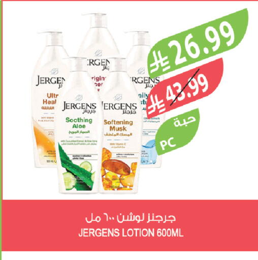 available at المزرعة in مملكة العربية السعودية, السعودية, سعودية - الخبر‎