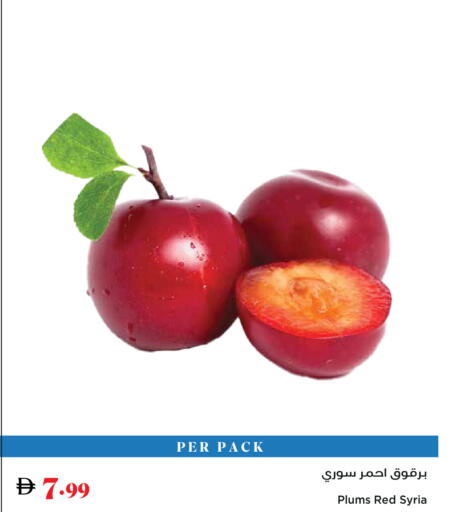 Plums from Syria available at تروليز سوبرماركت in الإمارات العربية المتحدة , الامارات - دبي