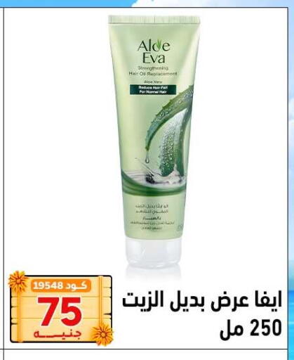 available at Center Elzelzal in Egypt - Cairo