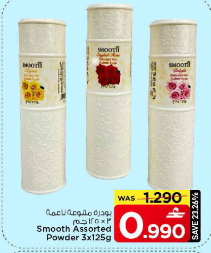 available at MARK & SAVE in Oman - Muscat