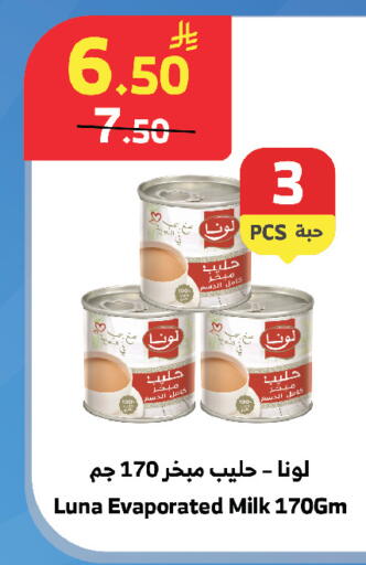 available at الراية in مملكة العربية السعودية, السعودية, سعودية - جدة