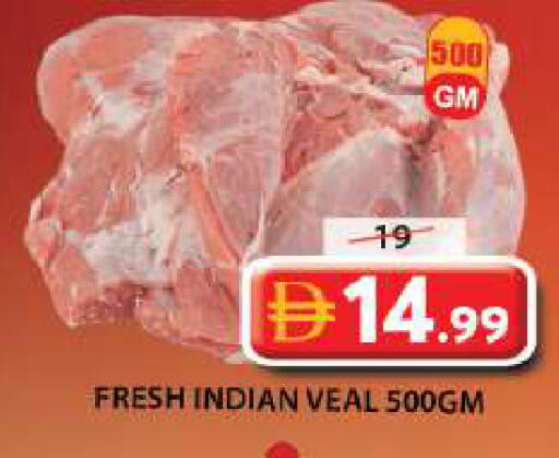 available at جراند هايبر ماركت in الإمارات العربية المتحدة , الامارات - الشارقة / عجمان