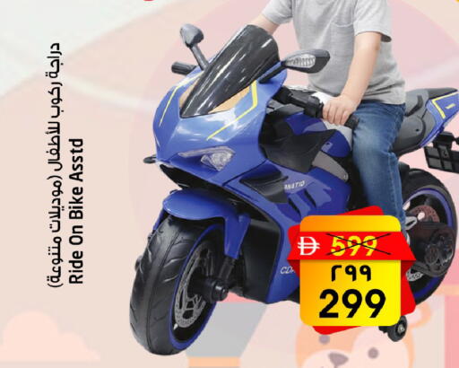 available at Safari Hypermarket  in UAE - Dubai