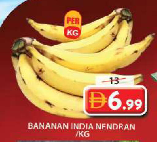 from India available at Grand Hyper Market in UAE - Sharjah / Ajman