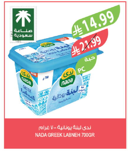 available at المزرعة in مملكة العربية السعودية, السعودية, سعودية - الخبر‎