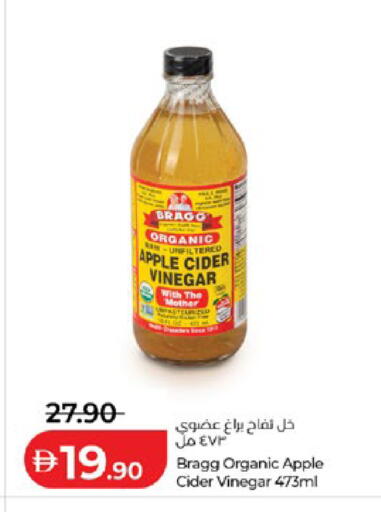 Apple available at لولو هايبرماركت in الإمارات العربية المتحدة , الامارات - أبو ظبي