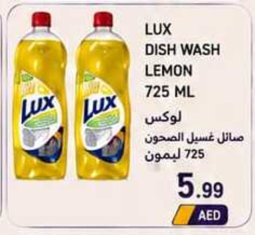 Lemon available at Rawabi Market Ajman in UAE - Sharjah / Ajman