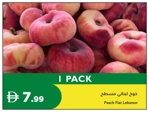 Peach available at إسطنبول سوبرماركت in الإمارات العربية المتحدة , الامارات - الشارقة / عجمان