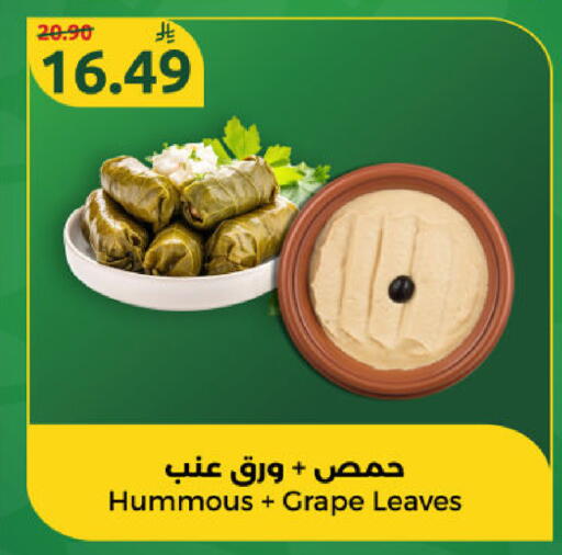available at Dana Mart in KSA, Saudi Arabia, Saudi - Riyadh