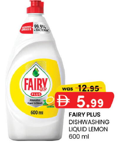 Lemon available at K M Trading  in UAE - Sharjah / Ajman