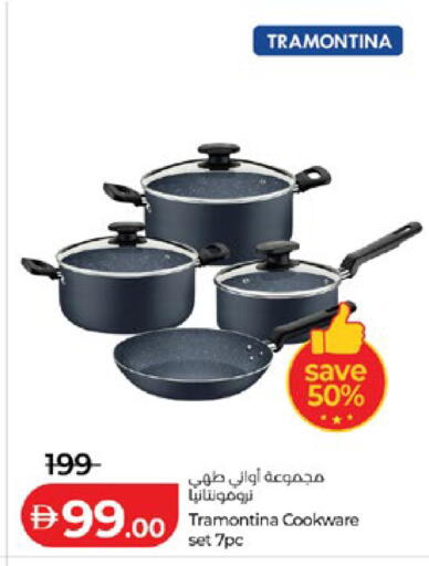 available at Lulu Hypermarket in UAE - Abu Dhabi