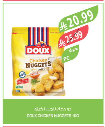 available at المزرعة in مملكة العربية السعودية, السعودية, سعودية - الخبر‎