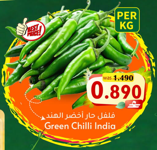 Green chilli from India available at Al Qoot Hypermarket in Oman - Muscat