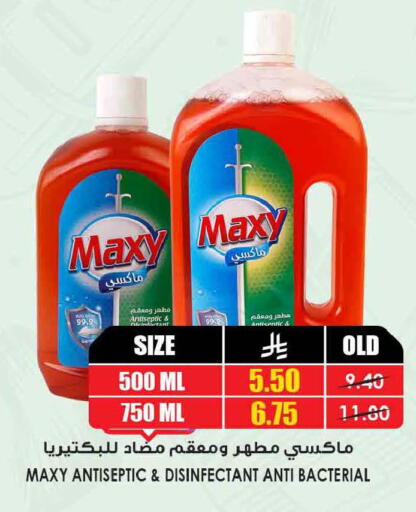 available at Prime Supermarket in KSA, Saudi Arabia, Saudi - Riyadh