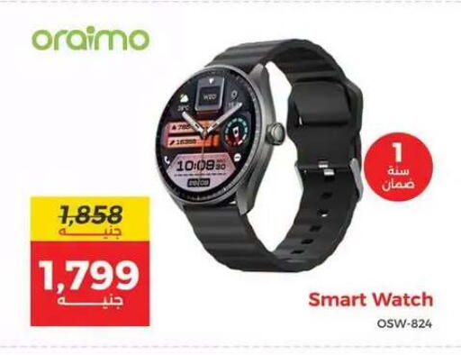available at Raneen in Egypt - Cairo