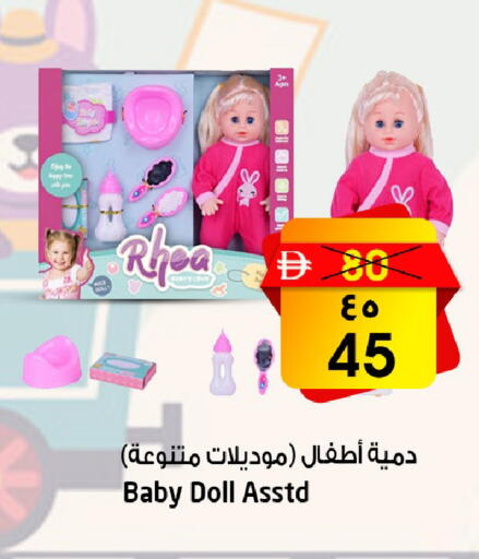 available at Safari Hypermarket  in UAE - Dubai