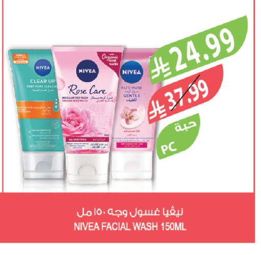 available at Farm  in KSA, Saudi Arabia, Saudi - Jeddah