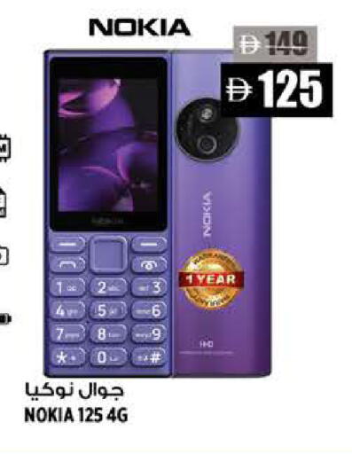 available at هاشم هايبرماركت in الإمارات العربية المتحدة , الامارات - الشارقة / عجمان