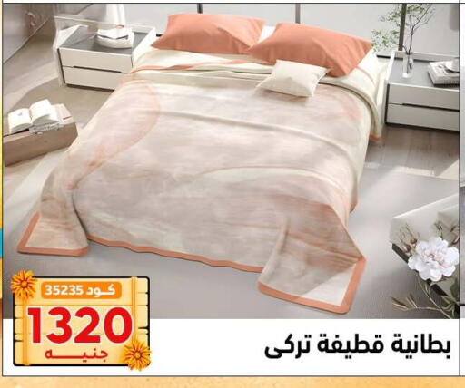 available at سنتر الزلزال in Egypt - القاهرة