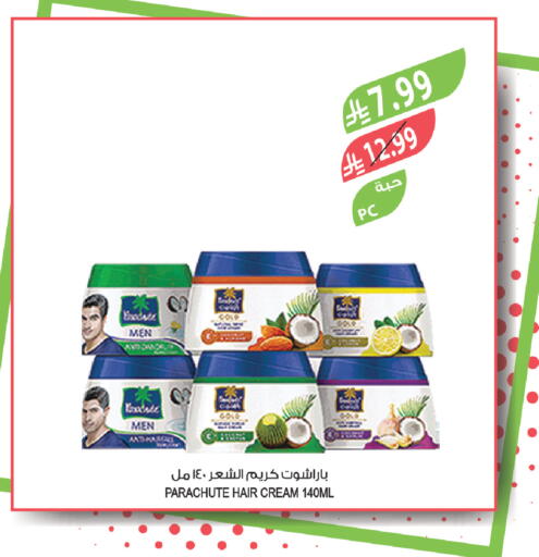 available at Farm  in KSA, Saudi Arabia, Saudi - Sakaka