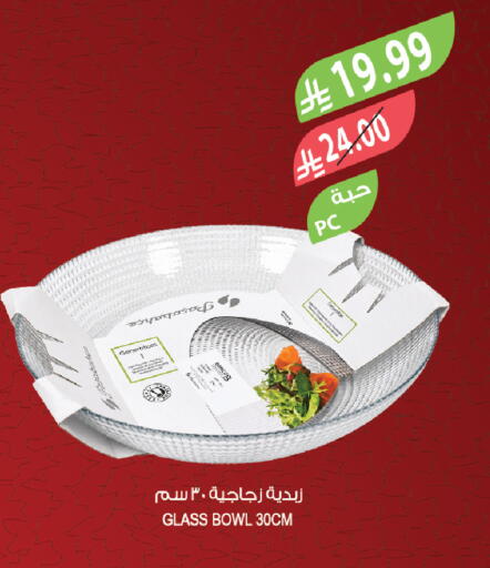 available at المزرعة in مملكة العربية السعودية, السعودية, سعودية - الخرج