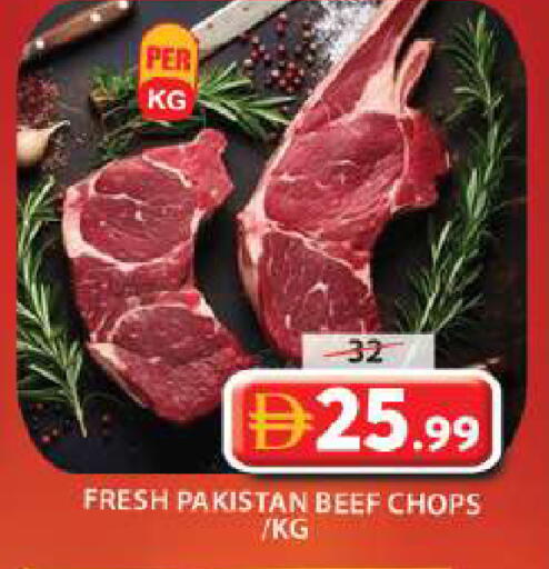 available at جراند هايبر ماركت in الإمارات العربية المتحدة , الامارات - الشارقة / عجمان