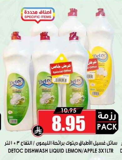 Lemon Apple available at أسواق النخبة in مملكة العربية السعودية, السعودية, سعودية - تبوك