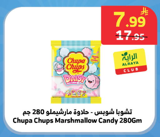 available at الراية in مملكة العربية السعودية, السعودية, سعودية - تبوك