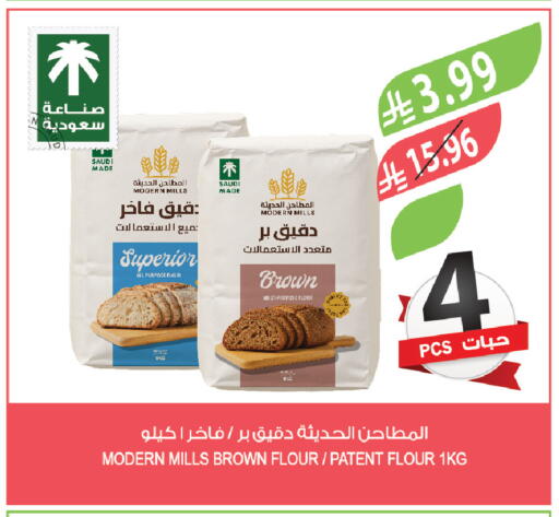 available at المزرعة in مملكة العربية السعودية, السعودية, سعودية - الخرج