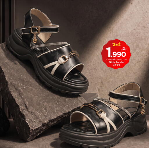 available at MARK & SAVE in Oman - Sohar