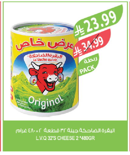 available at المزرعة in مملكة العربية السعودية, السعودية, سعودية - الخرج