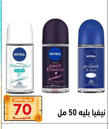 available at Center Elzelzal in Egypt - Cairo