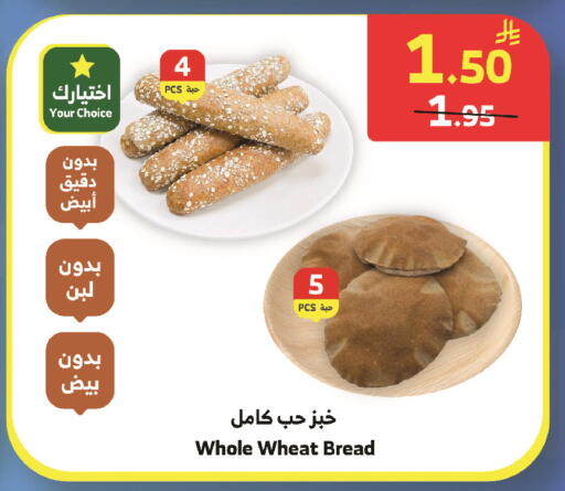 available at الراية in مملكة العربية السعودية, السعودية, سعودية - جدة