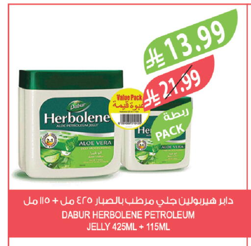 available at المزرعة in مملكة العربية السعودية, السعودية, سعودية - الخبر‎