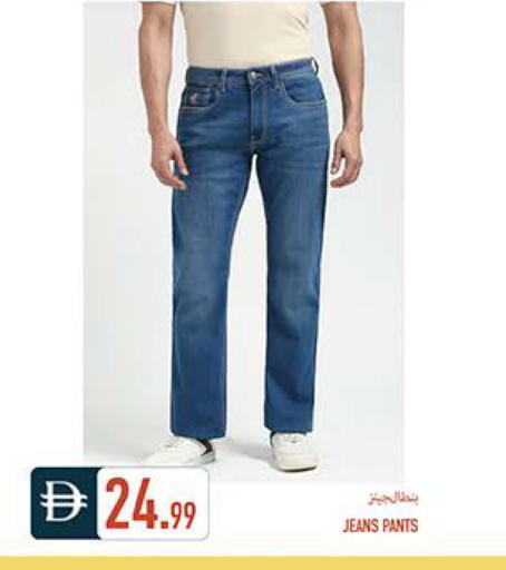 available at Rawabi Market Ajman in UAE - Sharjah / Ajman
