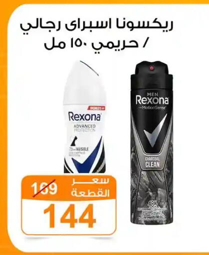 available at جملة ماركت in Egypt - القاهرة