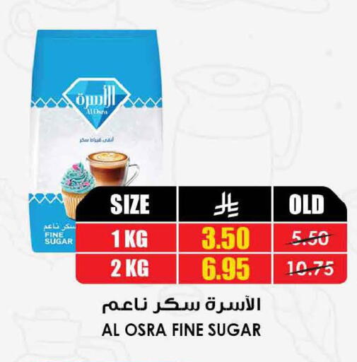available at Prime Supermarket in KSA, Saudi Arabia, Saudi - Jeddah