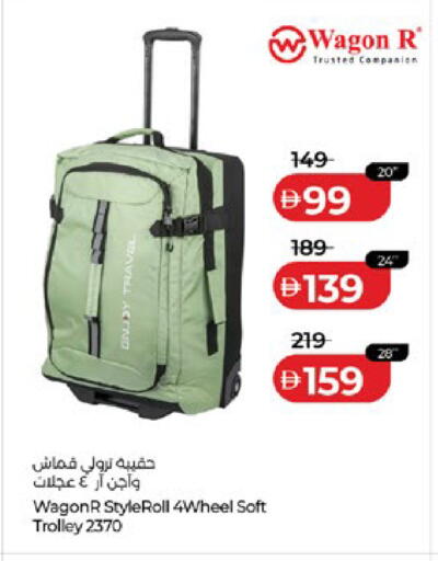 available at لولو هايبرماركت in الإمارات العربية المتحدة , الامارات - أبو ظبي