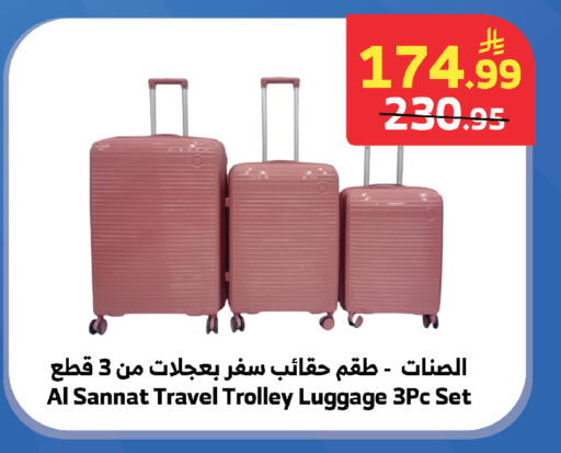 available at Al Raya in KSA, Saudi Arabia, Saudi - Tabuk