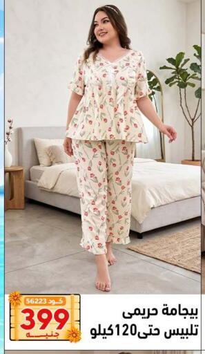 available at Center Elzelzal in Egypt - Cairo