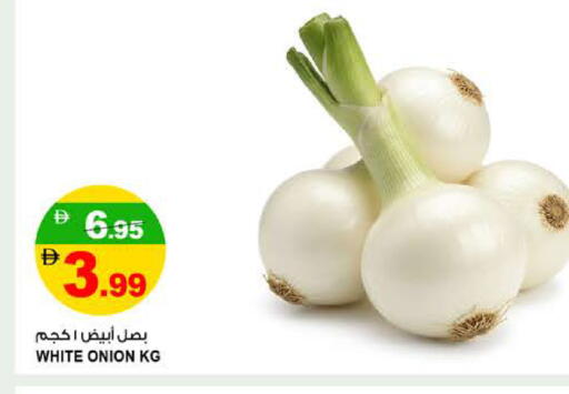 Onion available at Hashim Hypermarket in UAE - Sharjah / Ajman