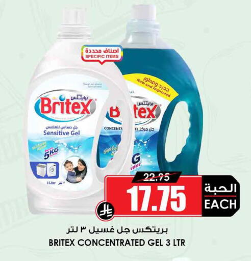 available at أسواق النخبة in مملكة العربية السعودية, السعودية, سعودية - تبوك