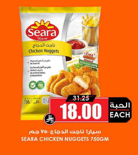 available at أسواق النخبة in المملكة العربية السعودية