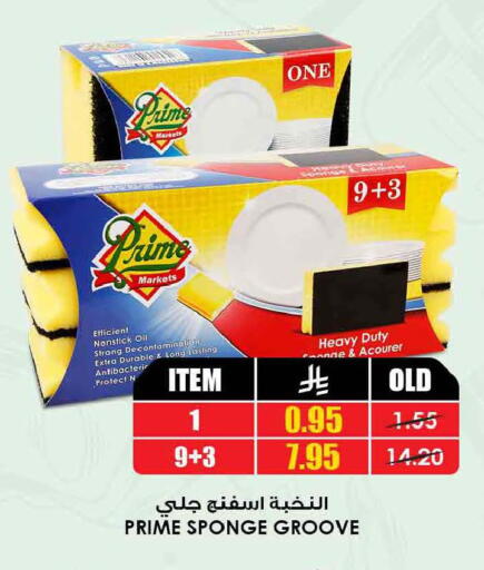 available at أسواق النخبة in مملكة العربية السعودية, السعودية, سعودية - تبوك