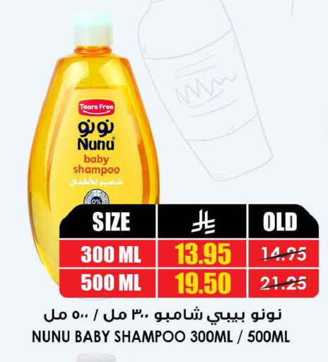 available at أسواق النخبة in مملكة العربية السعودية, السعودية, سعودية - الخرج